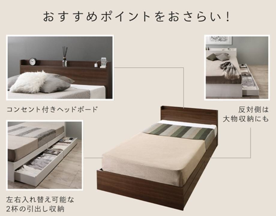 宮、照明、コンセント付きフロアベッドカエルム-CAELUM-（セミダブル 