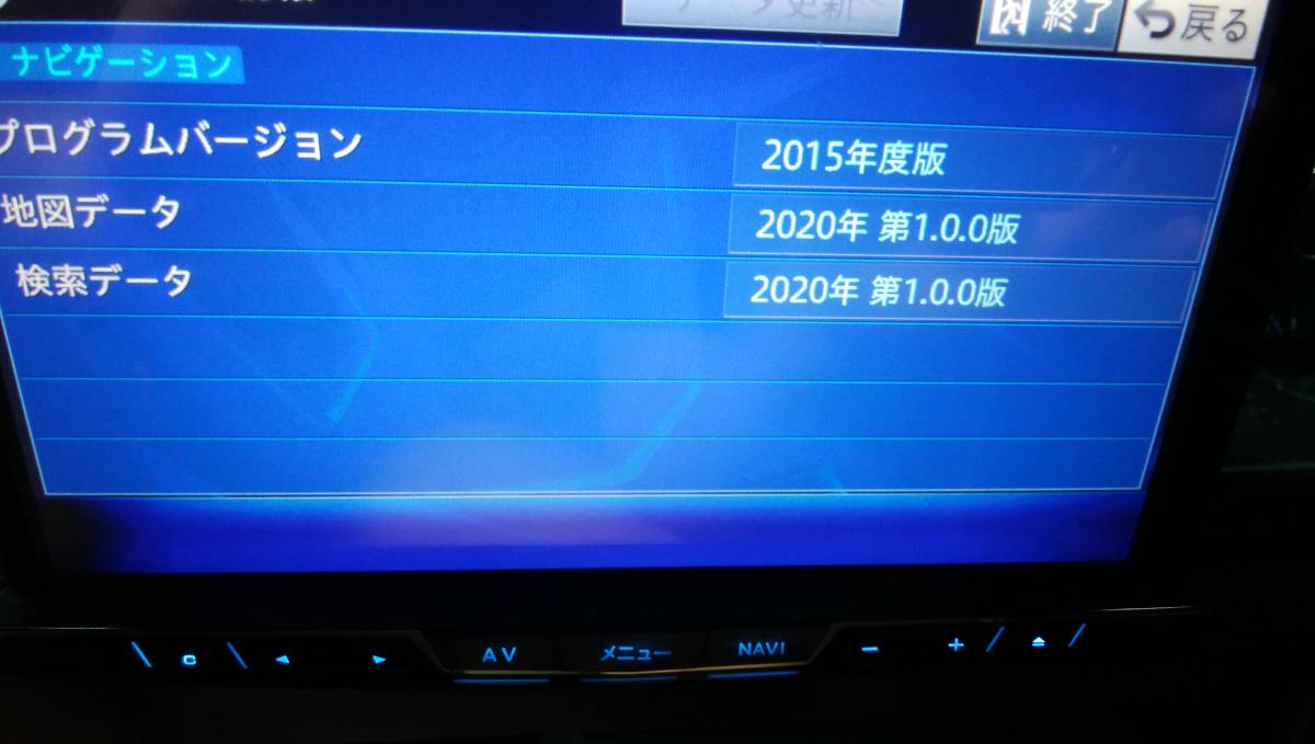 サイバーナビ | AVIC-ZH0009CS AVIC-ZH0009 ARヘッドアップ