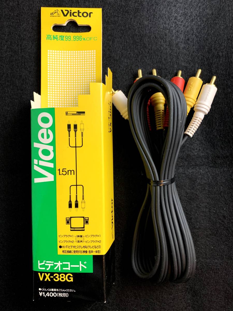 Victor・JVC 邪魔くさくっ VX-17G
