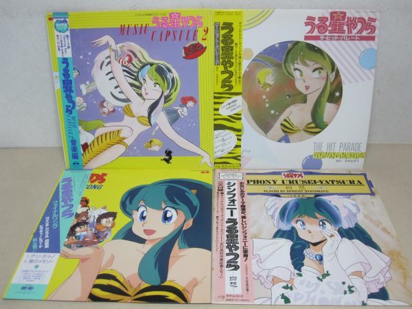 うる星やつら - LPレコード Yahoo!オークション レコード」の落札