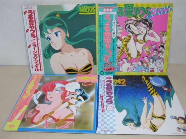 うる星やつら - LPレコード Yahoo!オークション レコード」の落札