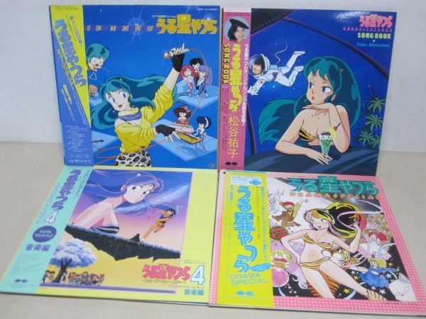うる星やつら - LPレコード Yahoo!オークション レコード」の落札