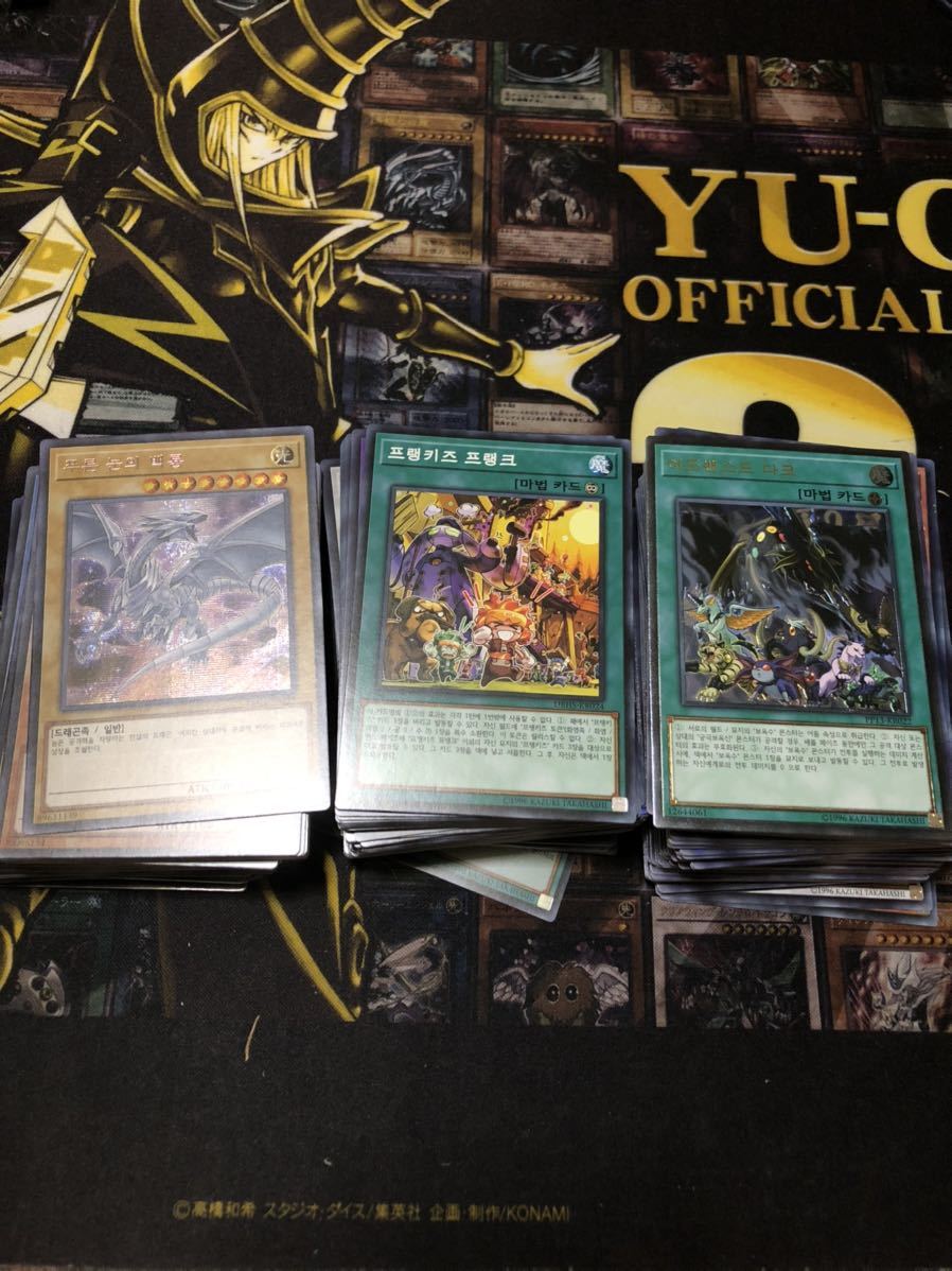 「YU-KI 商品」 遊戯王 ラッキーボックス 韓国 三幻神 1円スタート 【公式通販】