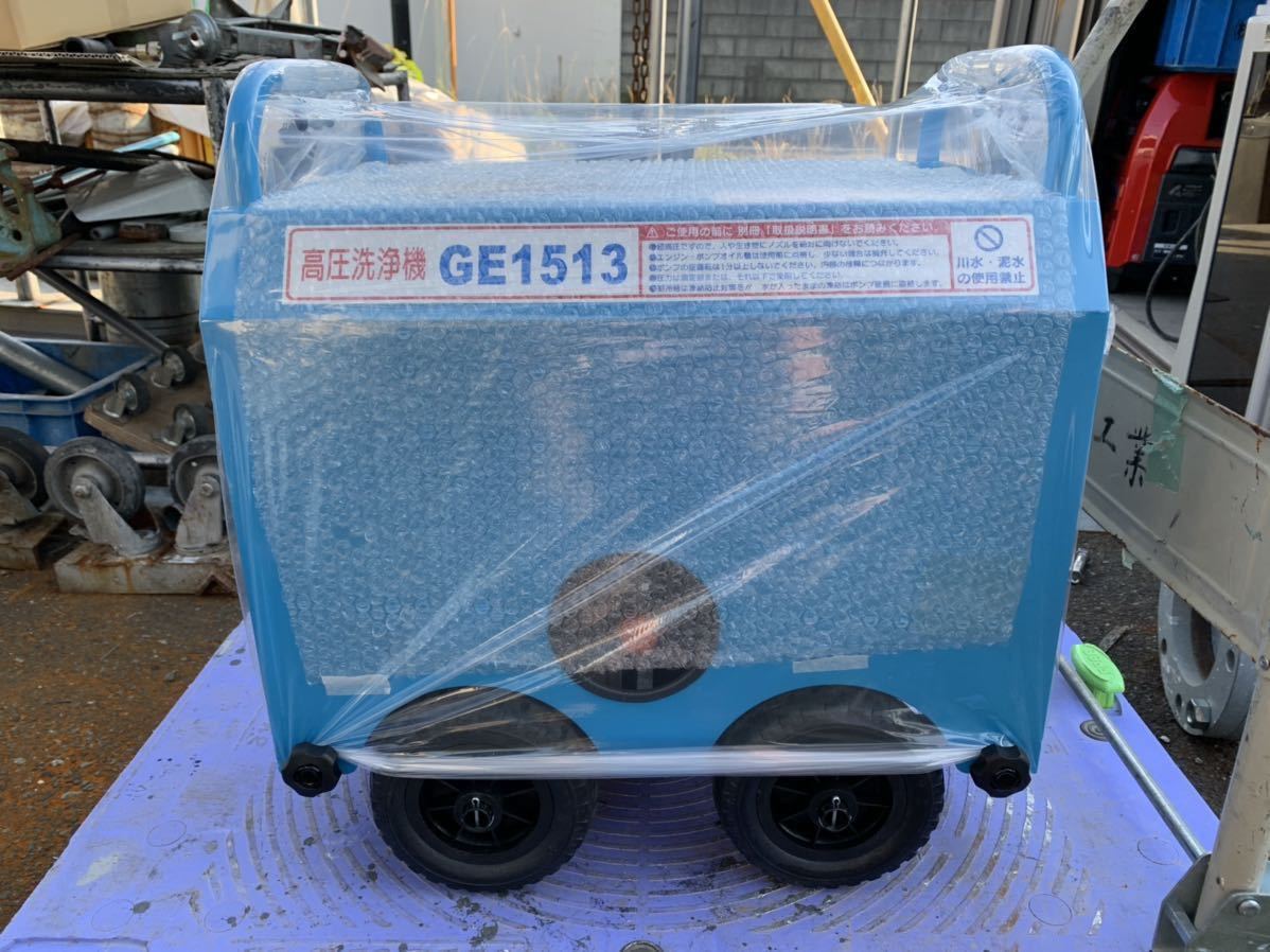 【激安大特価，得価】 フルテック GE1513 高圧洗浄機 洗浄ホース10m 訳有り(高圧洗浄機)｜売買されたオークション情報、yahooの商品情報をアーカイブ公開 - オークファン 高圧洗浄機
