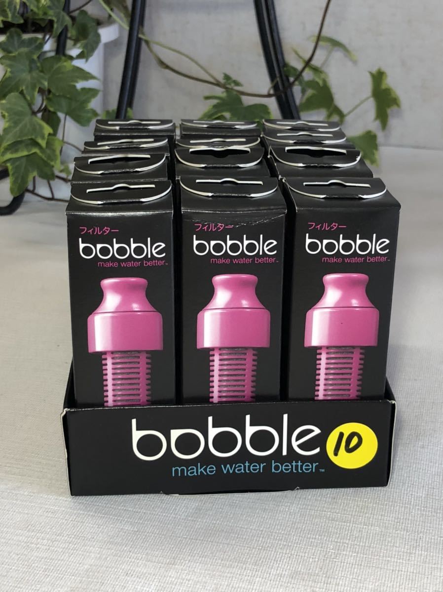 bobble/ボブル ◆取替用フィルター ピンク◆携帯型浄水器 ◆ろ過 浄水ポット 水筒 ◆水道水 ◆12個 ◆ ⑩