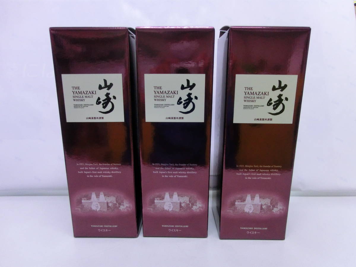 超激得，格安 サントリー 山崎 ノンビンテージ 700ml 箱付き3本(日本)｜売買されたオークション情報、yahooの商品情報をアーカイブ公開 - オークファン 日本