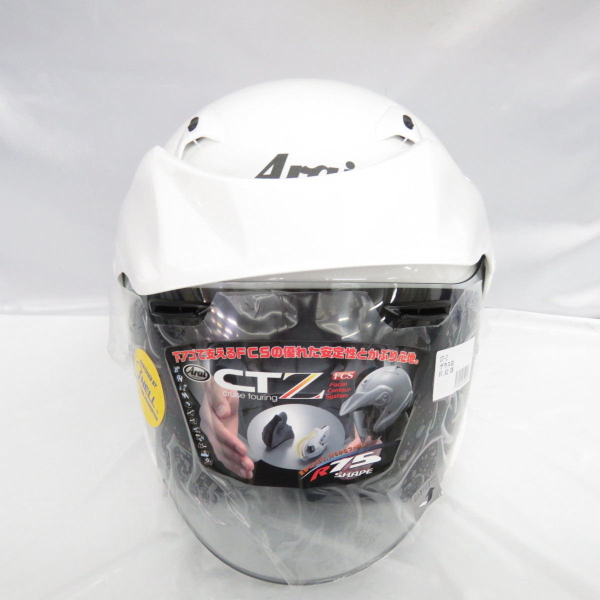 美品】Aai アライ ジェットヘルメット CT-Z グラスホワイト 白 サイズ 