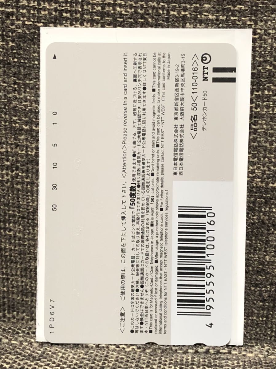 新世紀エヴァンゲリオン テレホンカード 綾波育成計画 w 新世紀エヴァンゲリオン Yahoo!オークション - テレ テレホンカード メルカリ