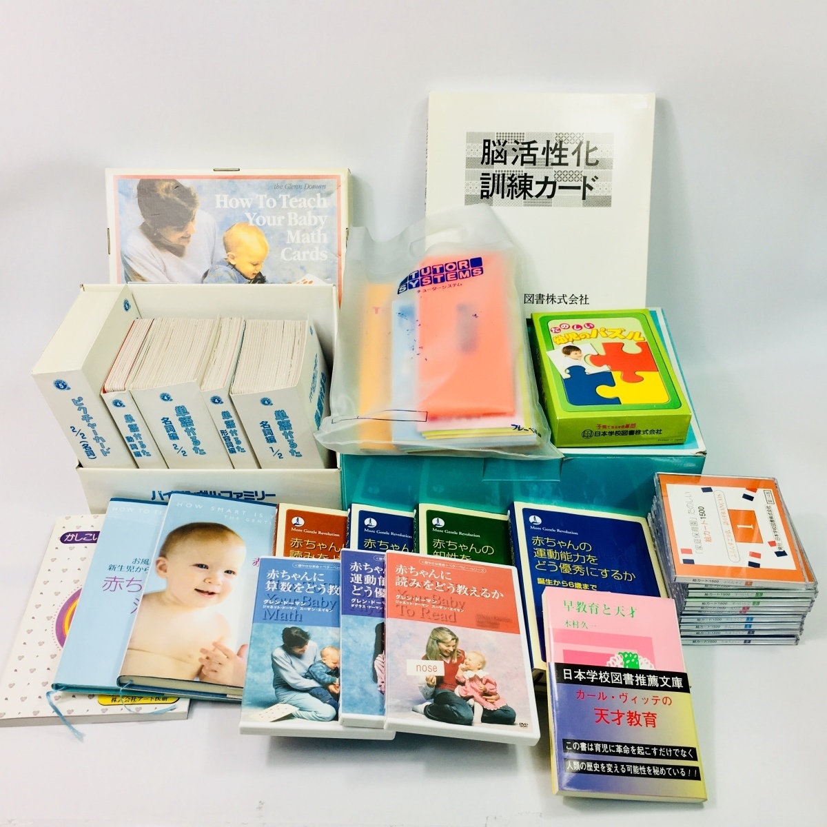 保育・教育の教科書セット 家庭保育園 教材 セット 家庭保育園 教材セット まとめ売り ドッツ