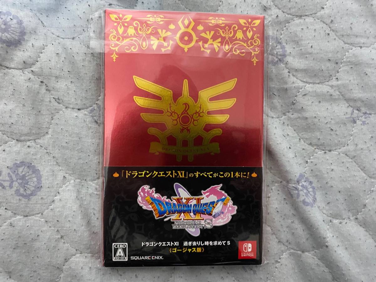 激安大特価，得価 ドラゴンクエスト11 S ゴージャス版 DLCすべて の(ニンテンドースイッチソフト)｜売買されたオークション情報、yahooの商品情報をアーカイブ公開 - オークファン ニンテンドースイッチソフト