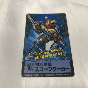 ビーストフォーマーのYahoo!オークション(旧ヤフオク!)の相場・価格を  