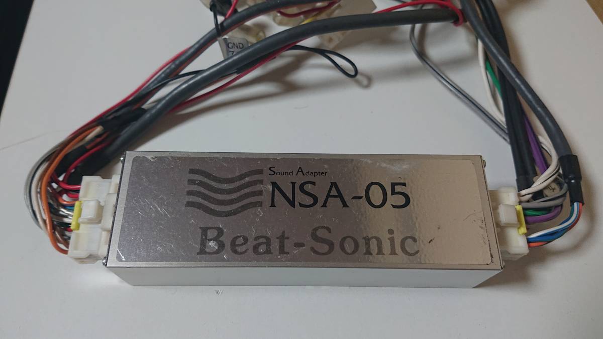 NSA-05 日産 Beat-Sonic ビートソニック | 汎用 サウンドアダプター