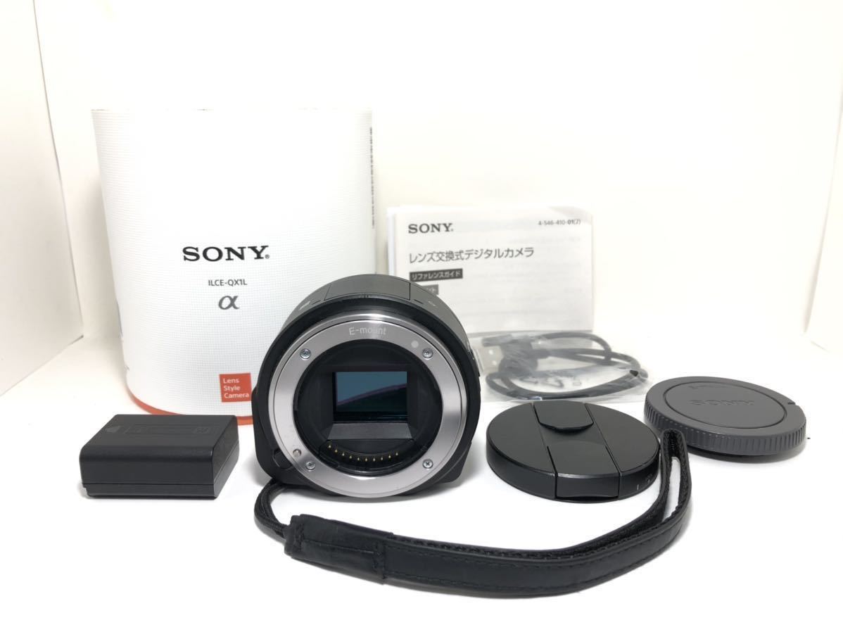 #25【良品・元箱】 SONY ILCE-QX1 ソニー レンズスタイルカメラ 