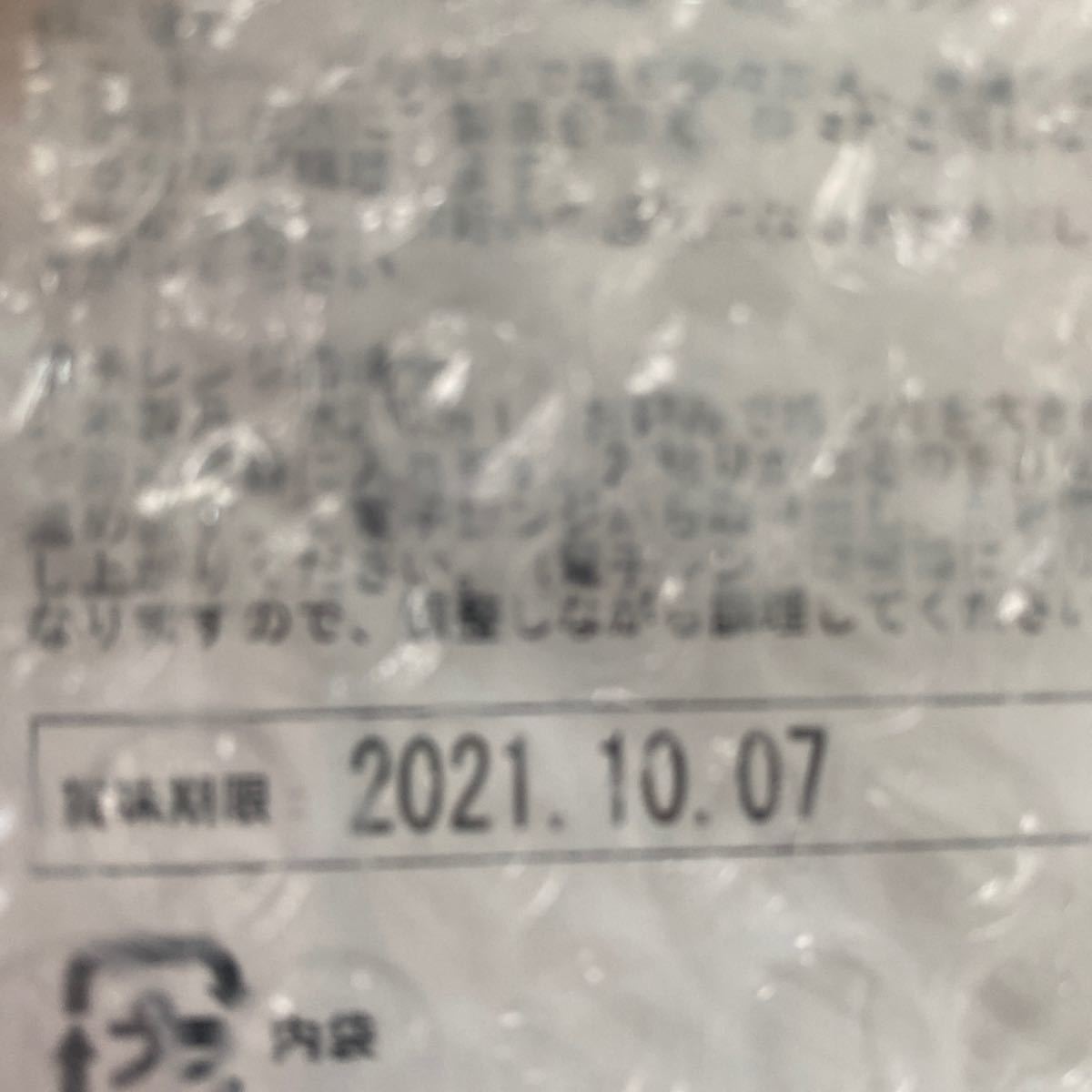 クエーカー　オートミール　4.52kg 2箱　送料込_3