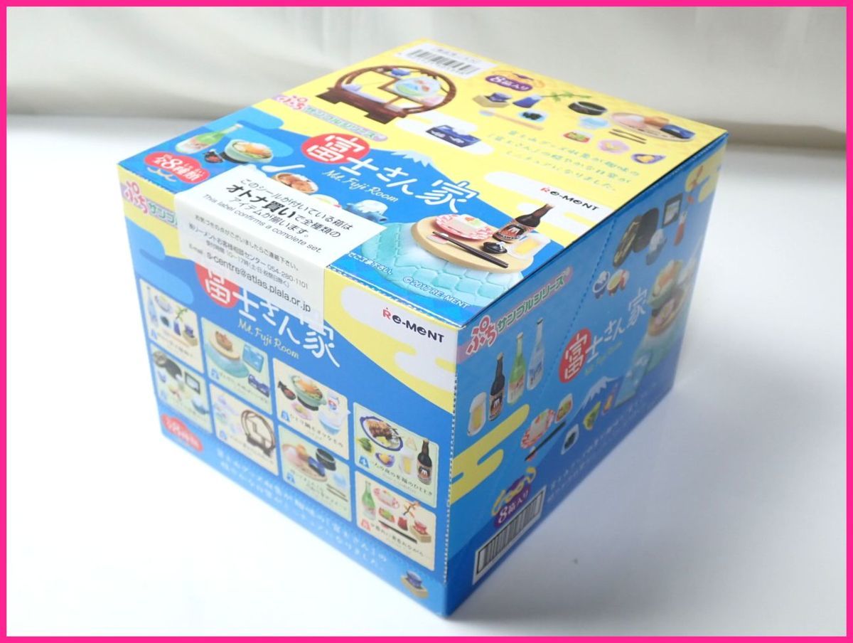 うまいもん市場 有機フルーツセット リーメント ぷちサンプル シークレット