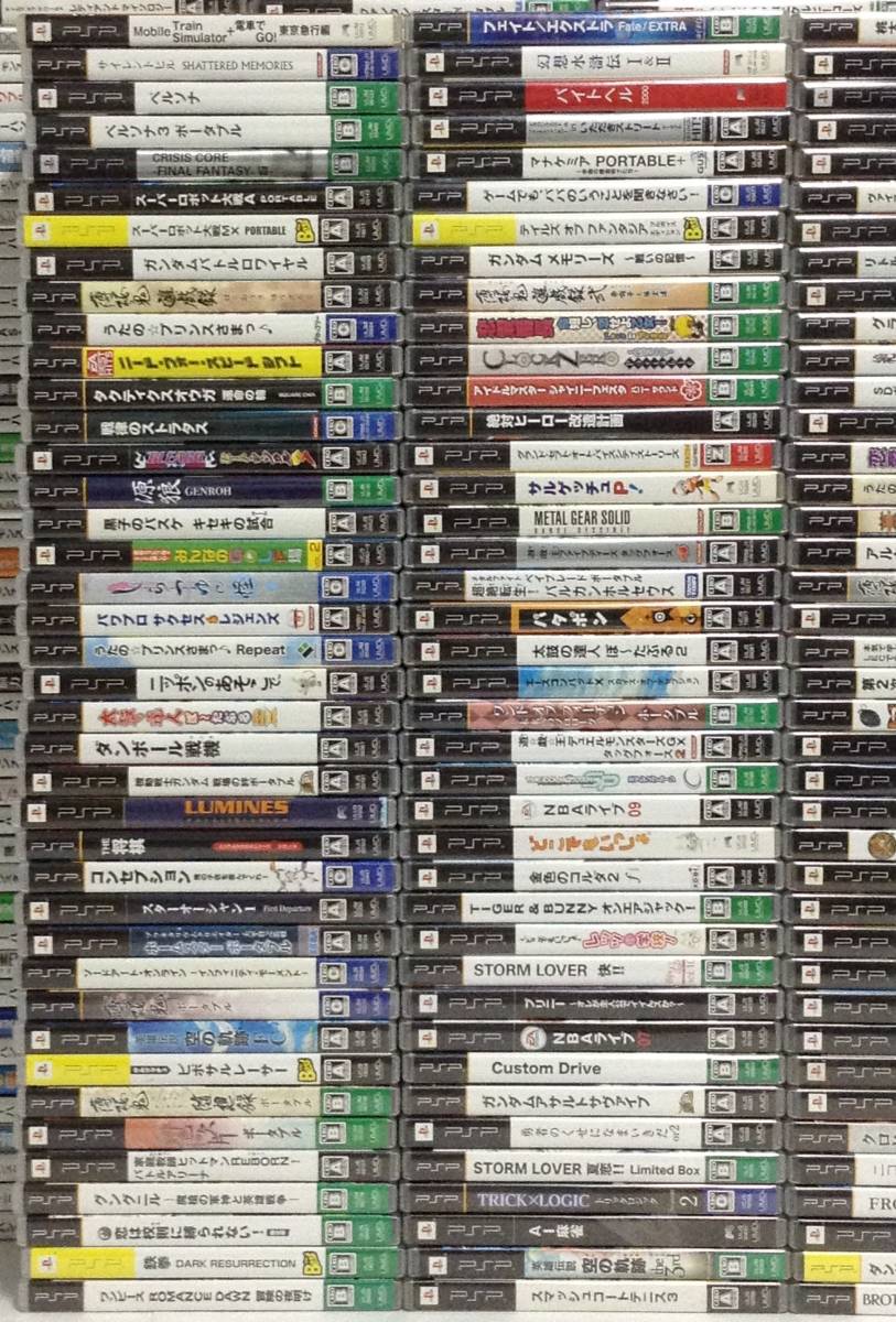 完全保存版 PSPソフト&ゲームアーカイブス オールカタログ2009