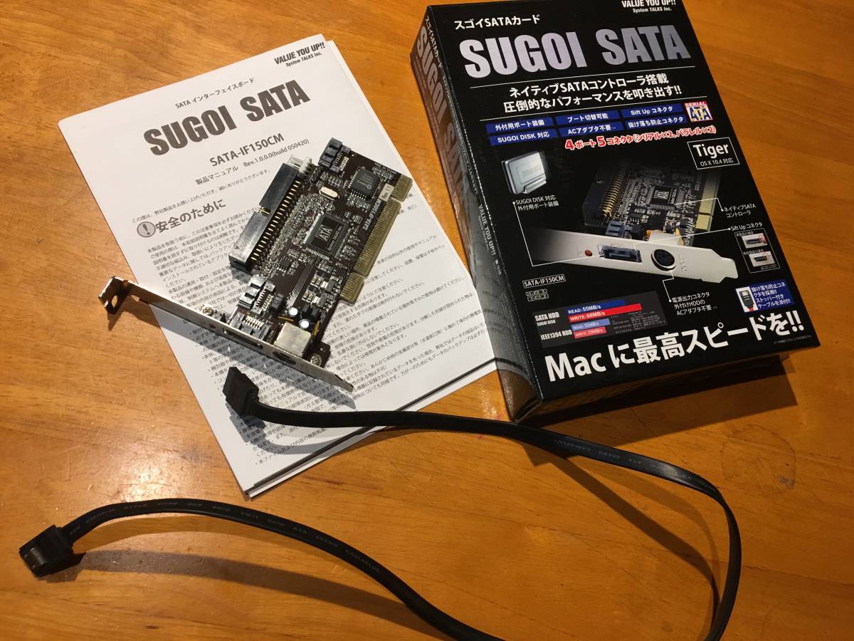 新品 Sata If150cm スゴイsata カード For Mac システムトークス グラフィックボード ビデオカード Rideshare2vote Com