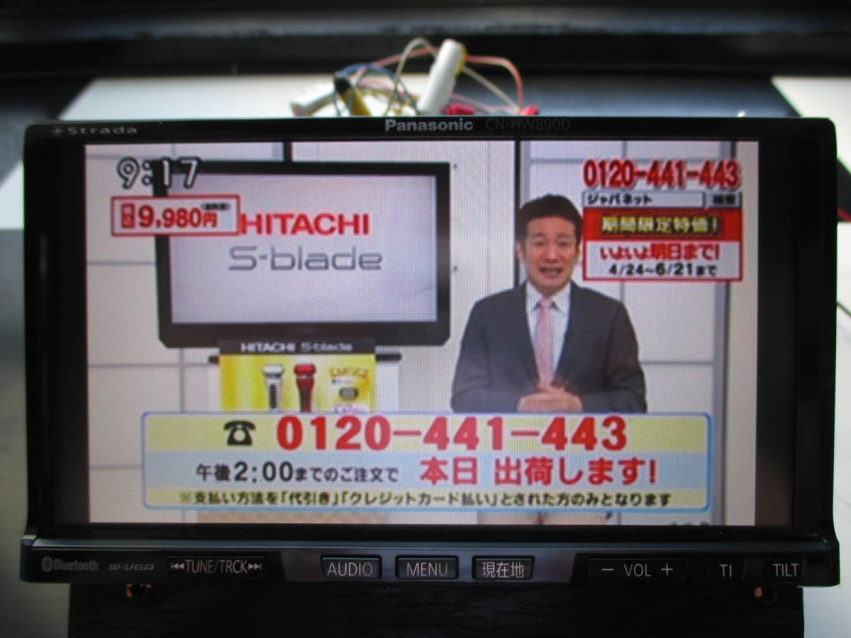 Panasonic スバル 純正 パナソニックメモリーナビ CN-E202ZA 0