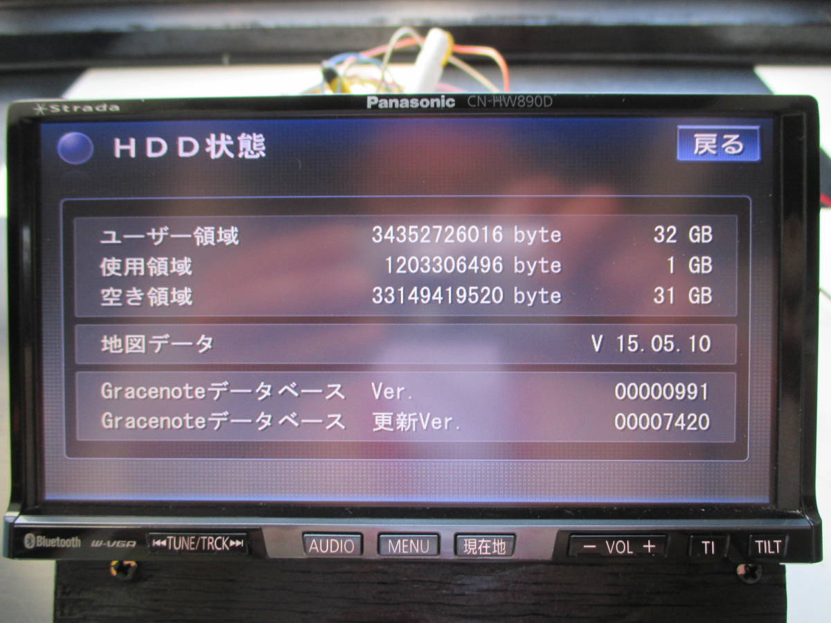 Panasonic スバル 純正 パナソニックメモリーナビ CN-E202ZA 0