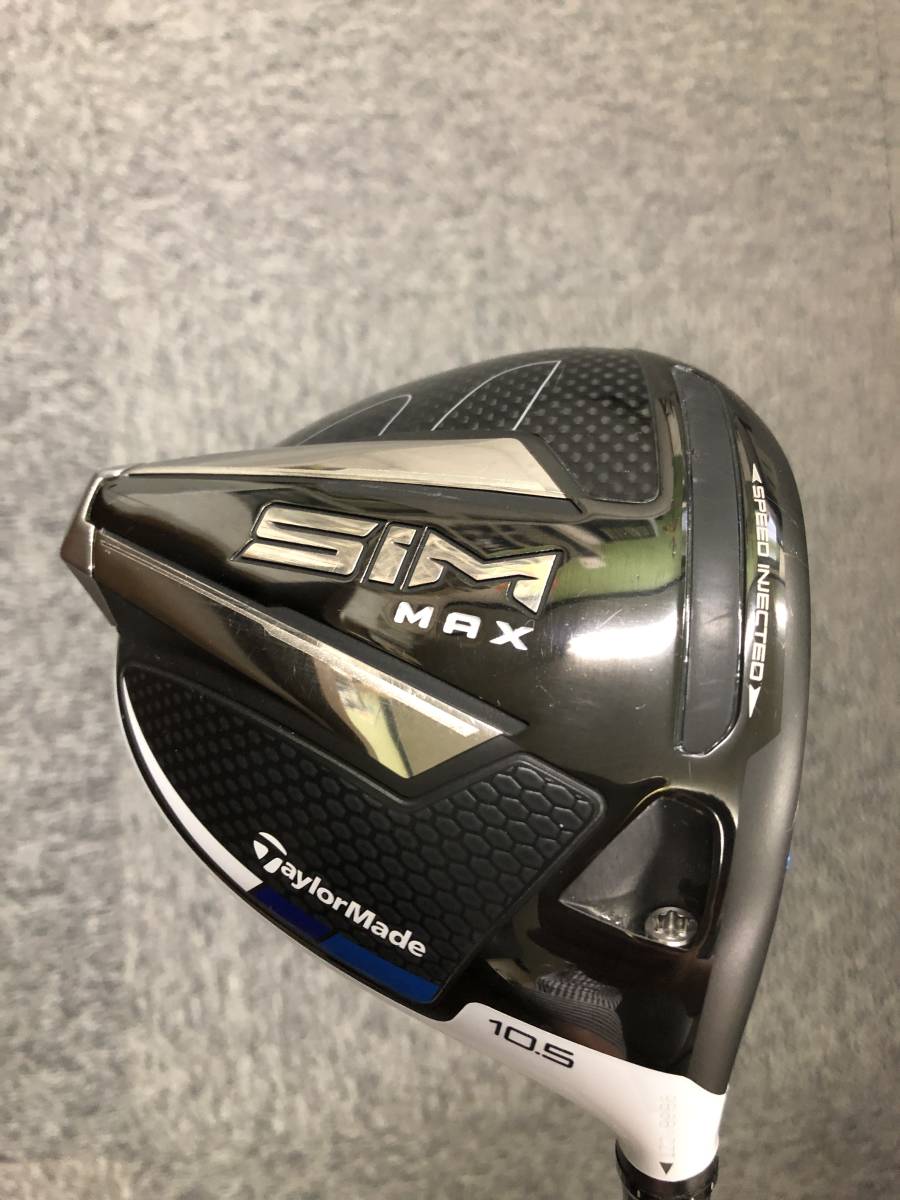 MAX SIM 10.5 走り系ATTAS COOL 6S ぶっ飛び！ 公式通販