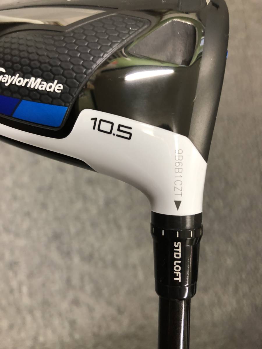 MAX SIM 10.5 走り系ATTAS COOL 6S ぶっ飛び！ 公式通販