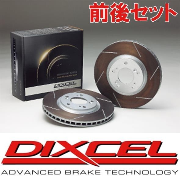 HS3418034 3450869 ディクセル DIXCEL ブレーキディスク CJ4A ミラージュ アスティ 95/11~00/08 前後セット