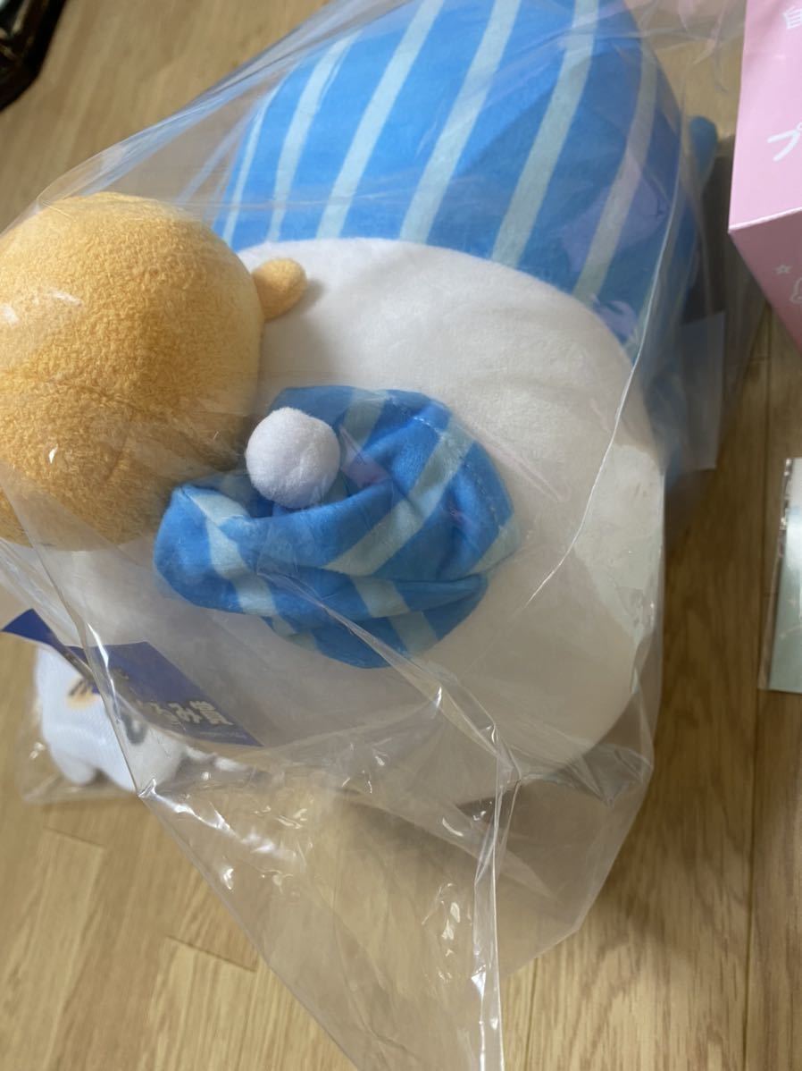 自分ツッコミくま 一番くじ BIGぬいぐるみ ランドリーネット