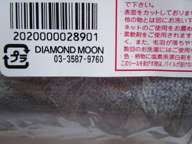 ☆矢沢永吉☆スペシャルビーチタオル 日比谷 (HIBIYA 2019)☆_4