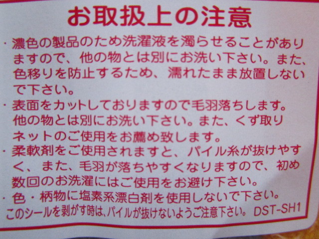 ☆矢沢永吉☆スペシャルビーチタオル 日比谷 (HIBIYA 2019)☆_5