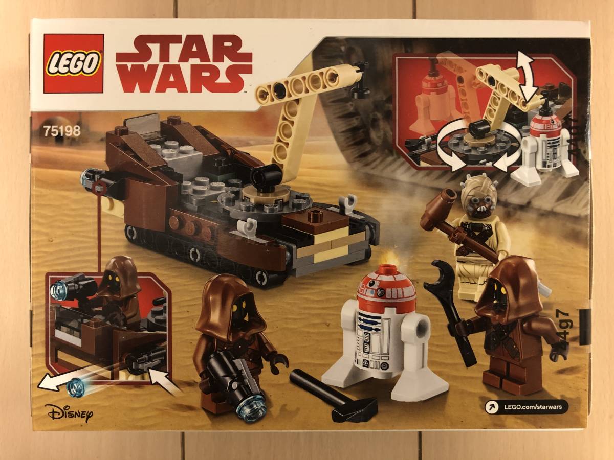 【送料無料】 ◆レゴ（ＬＥＧＯ）◆スターウォーズ　タトゥイーンバトルパック　75198◆新品未開封◆_2