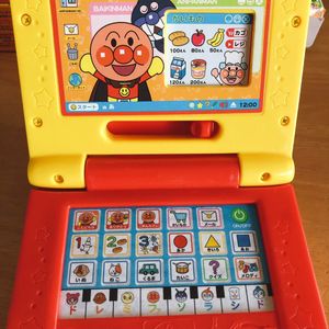 年08月 アンパンマン パソコンだいすきのヤフオク の相場 価格を見る ヤフオク のアンパンマン パソコンだいすき のオークション売買情報は8件が掲載されています