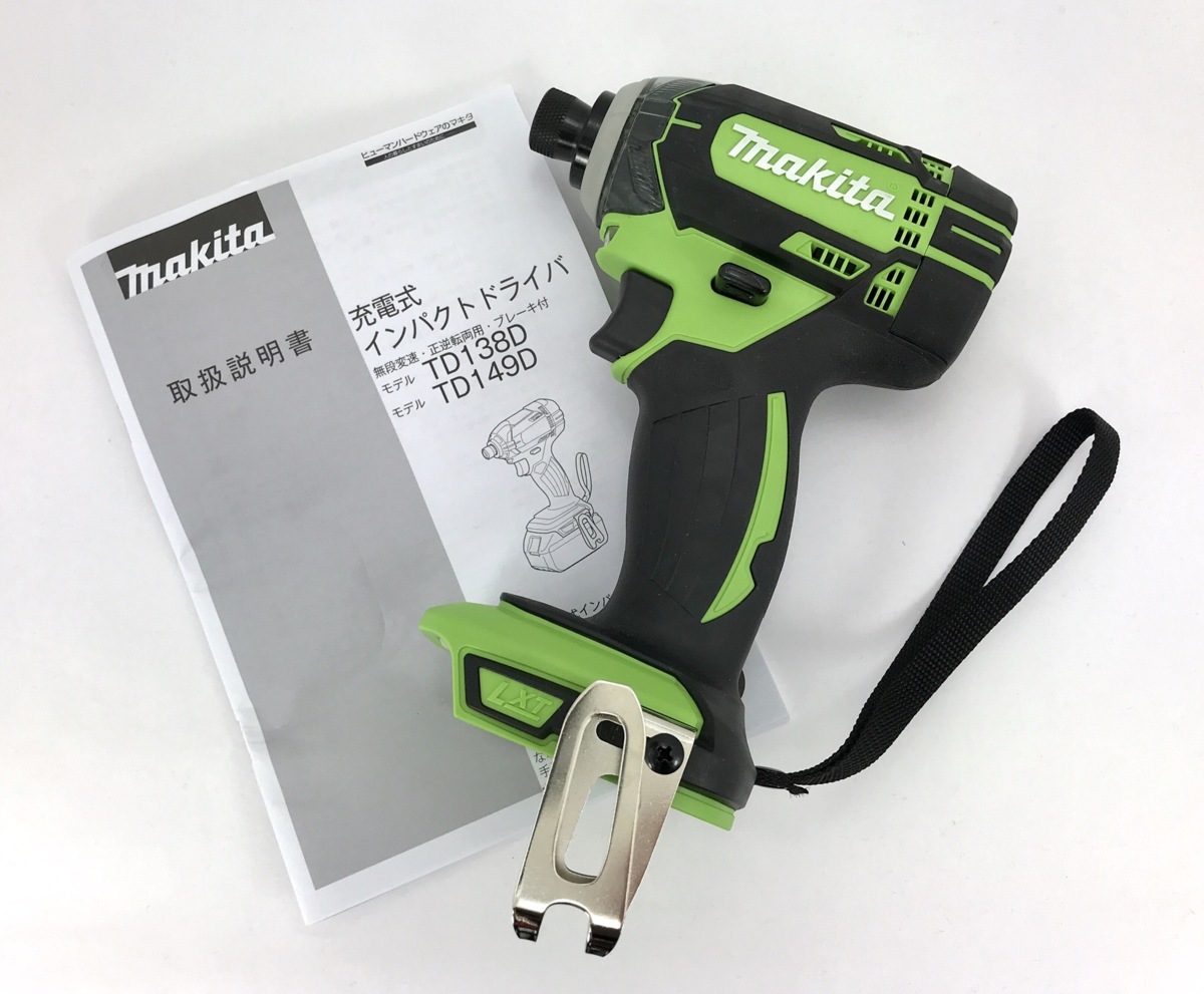 お買い得，限定セール マキタ TD138DZ 本体のみ 14.4V 充電式インパクトドライバ インパクト TD138DRFX の 本体 コードレス TD138Ｄ 充電式 ライム(本体)｜売買されたオークション情報、yahooの商品情報をアーカイブ公開 - インパクトドライバ