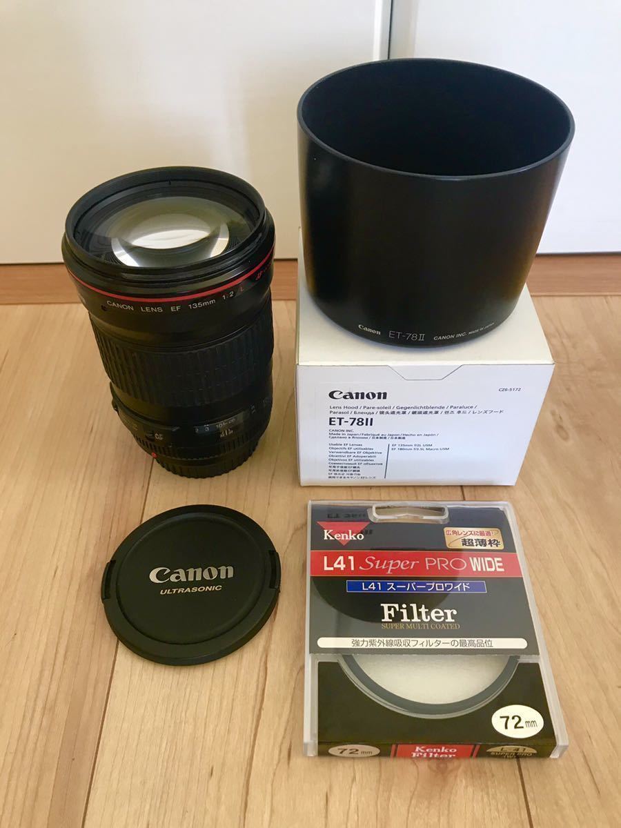  CANON キヤノン EF135mm F2L USM + 保護レンズ + 偏光レンズ(キヤノン)｜売買されたオークション情報、yahooの商品情報をアーカイブ公開 - オークファン キヤノン