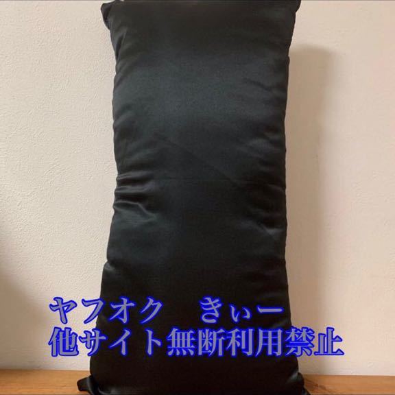 希少 ☆ 鬼滅の刃 音柱 宇髄天元 抱き枕 ロングクッション