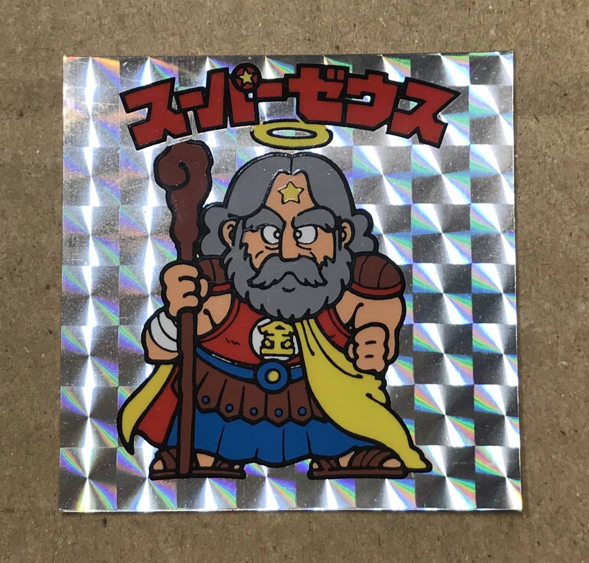 極美品～完品級】旧ビックリマンシール ヘッド 懸賞版スーパーゼウス