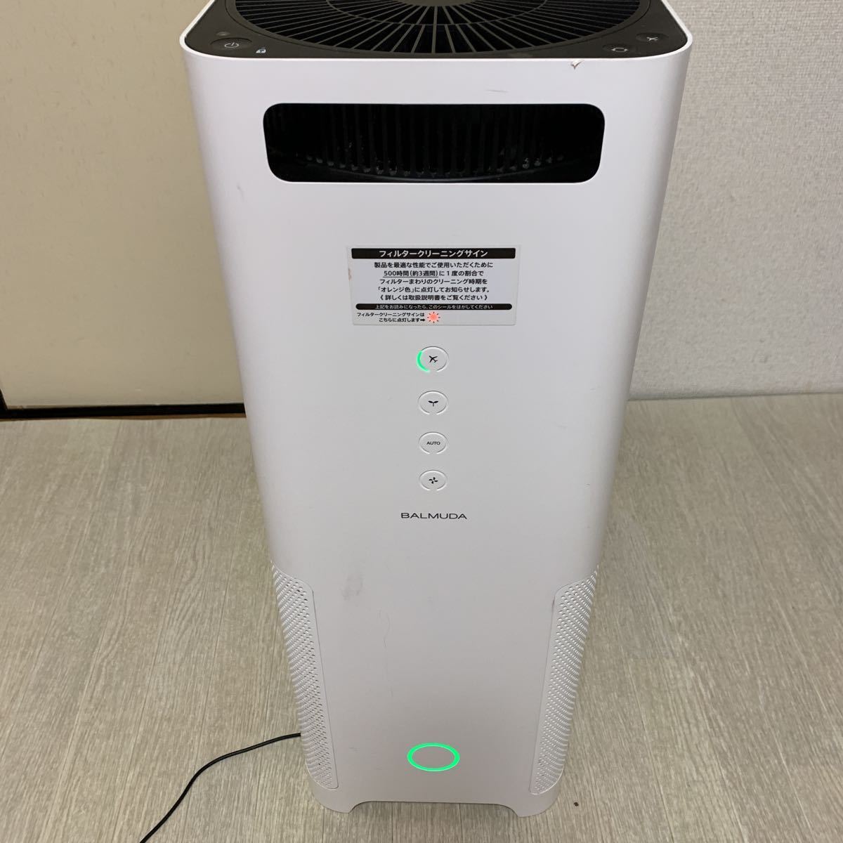 バルミューダ JetClean jetclean バルミューダ、36畳まで使えるWファン