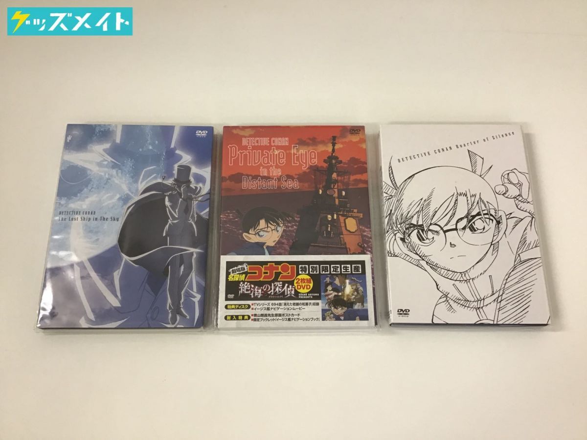 人間革命 - : シナノ企画|アニメ DVD Yahoo!オークション 人間革命4