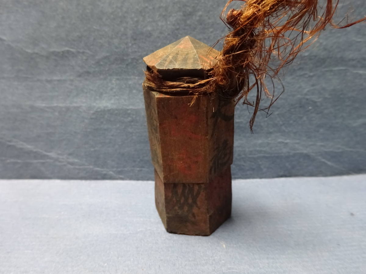 【お得，大得価】 ５ ガラクタ珍品 護符 六画 木製 蘇民将来 検： 神道 神仏習合寺院 民間信仰 古美術(神棚、神具)｜売買されたオークション情報、yahooの商品情報をアーカイブ公開 - オークファン 神棚、神具