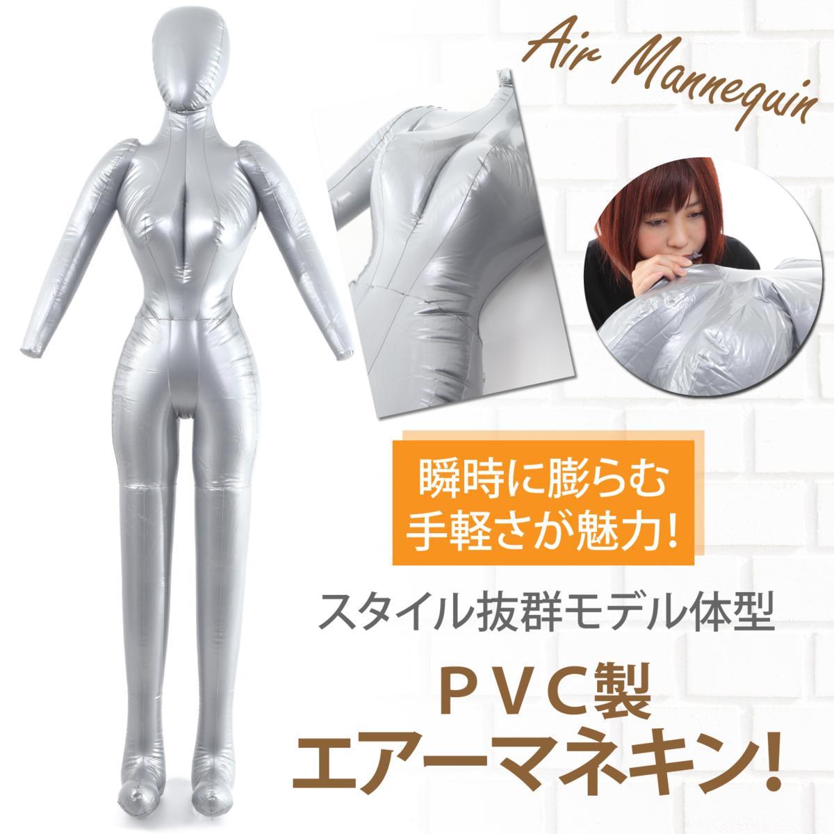 9号 トルソー マネキン レディース 女性用ホワイトマネキン 9号 白