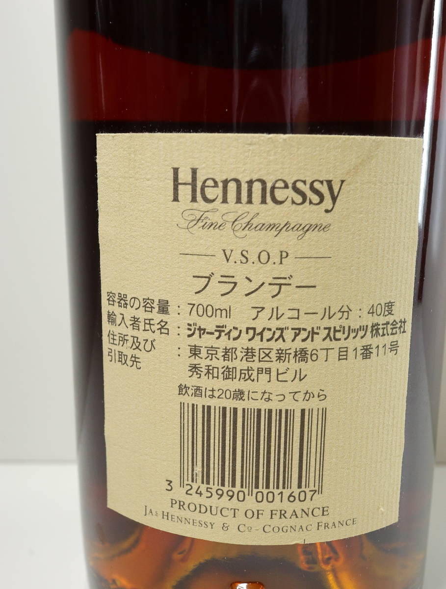 定期的にオンライン ☆即決☆全国送料無料☆Hennessy ヘネシー スリム