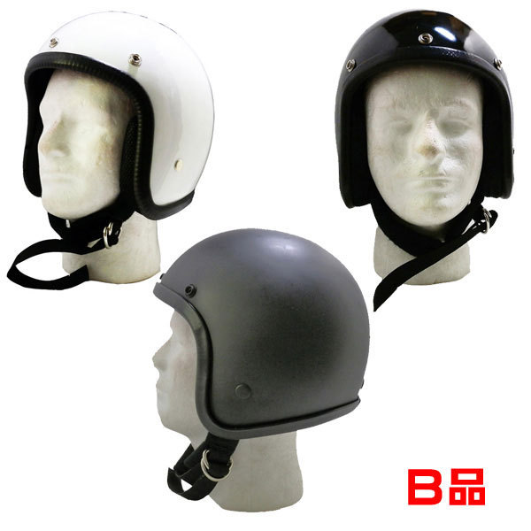 訳あり！アウトレット商品！】装飾用 ノベルティジェットヘルメット