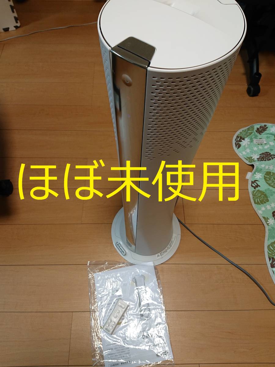 ほぼ未使用】デロンギ(DeLonghi) 空気清浄機能付き スリムファン