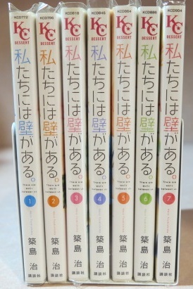 私たちには壁がある 全巻セット Jewxnm6kz4 Propertymentor Co Uk