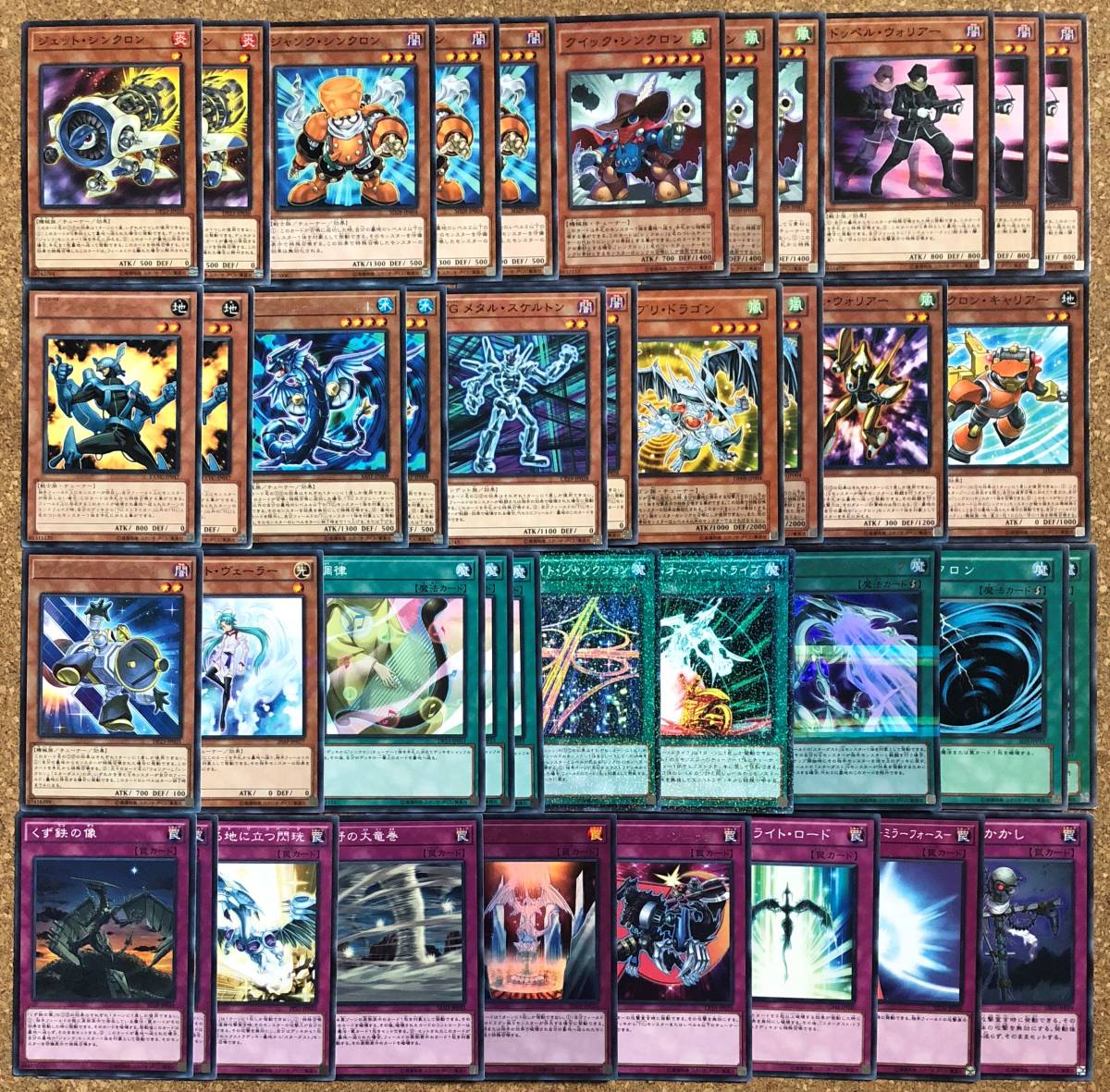 遊戯王 構築済み 不動遊星＆アンチノミーイメージ ブル遊デッキ EX付