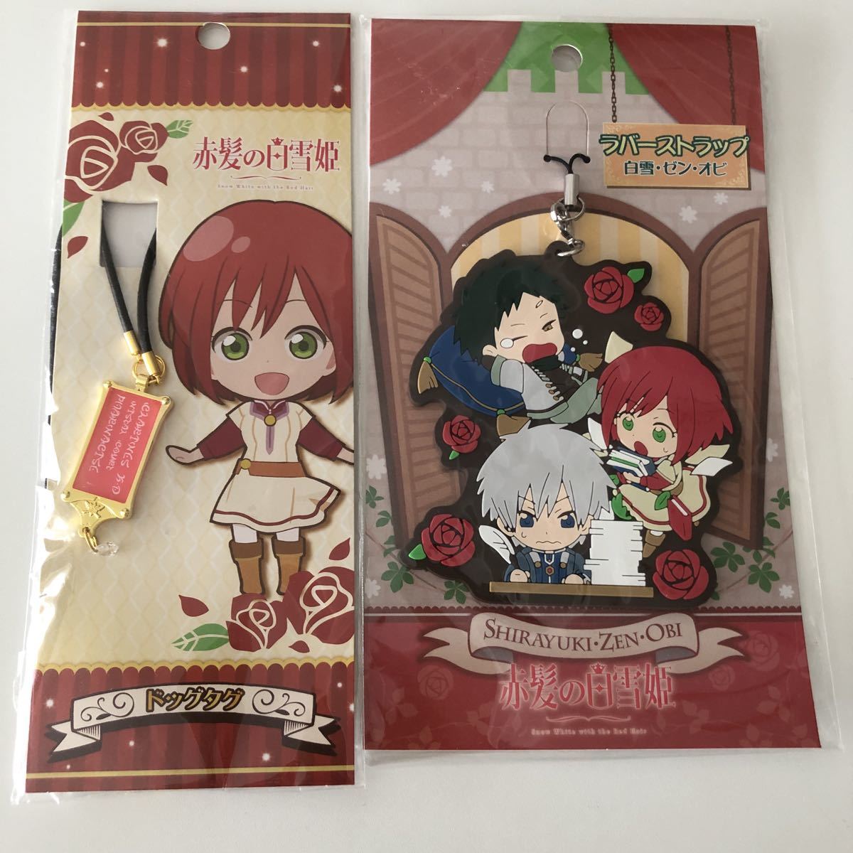 赤髪の白雪姫 BOX購入特典 ラバスト りんご 当時物グッズ 限定品 赤髪の白雪姫 ドッグタグ ラバーストラップ オビ ゼン 白雪