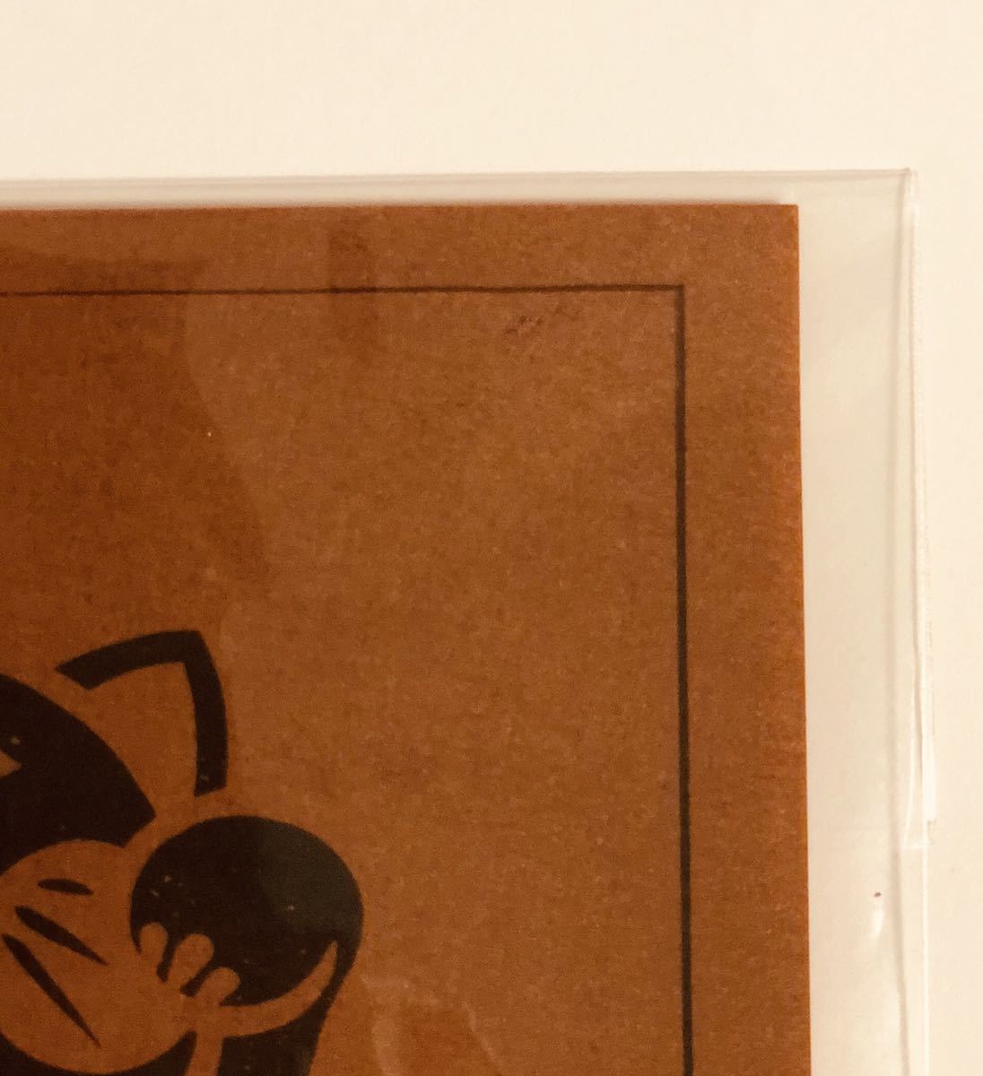 伊勢型紙 図案型紙 豆色紙 まねきねこ 合格 切り絵 図工 祈願 招福 御守り お祝い 手作り プレゼント はり絵 きり絵 売買されたオークション情報 Yahooの商品情報をアーカイブ公開 オークファン Aucfan Com