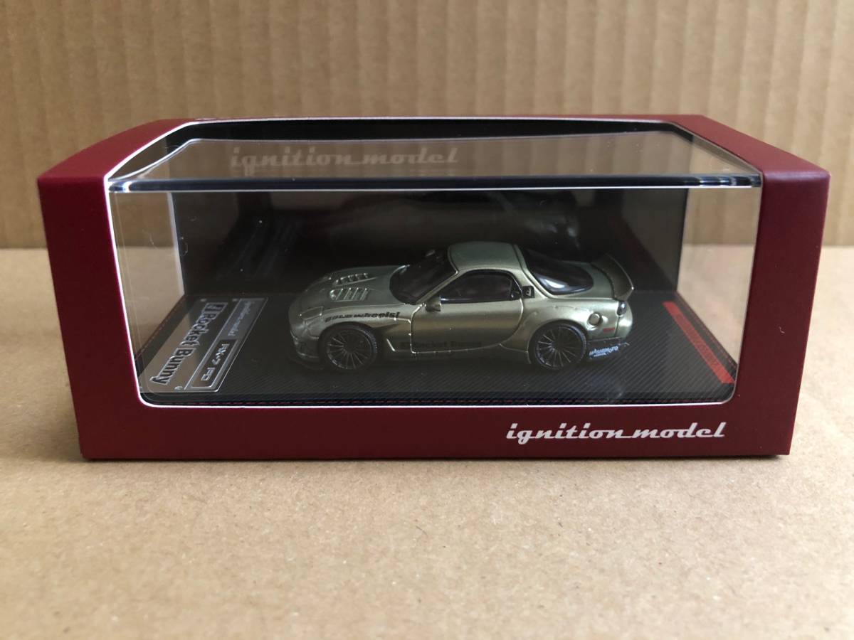 Bunny Rocket 1⁄18 | S13 RX-7 Model UP LINE Silver V1