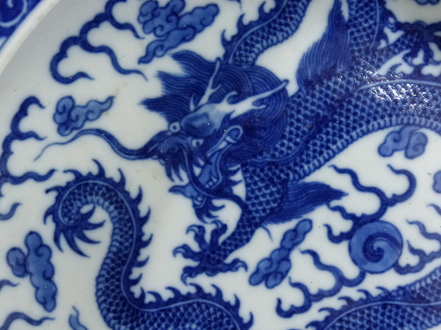 ☆皇帝☆京都収蔵家蔵 大清光緒年製龍雲図染付大鉢 （検）龍紋 大鉢