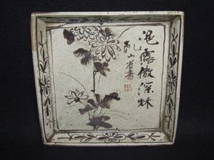 ▽良▽明治大正時代鳳凰金蒔絵喰籠 茶道具