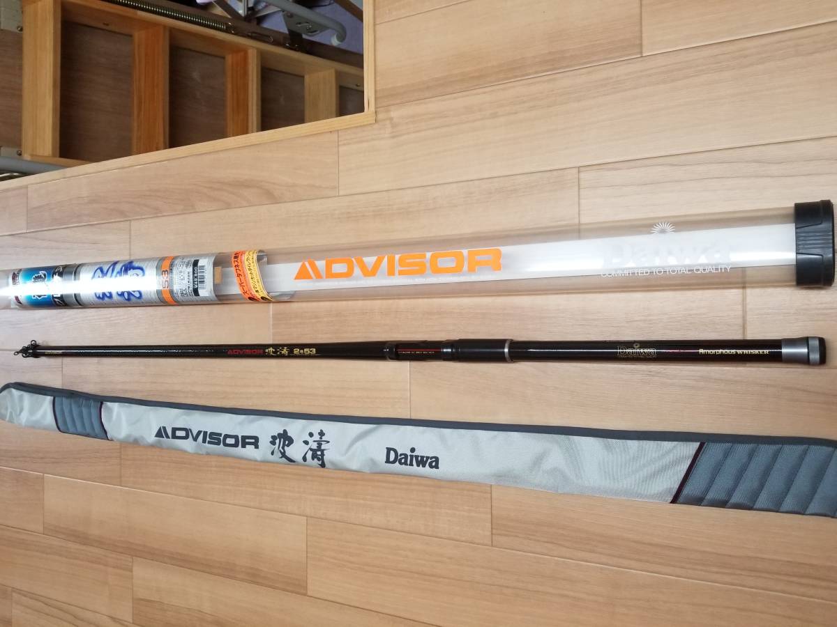 Daiwa ダイワ Advisor アドバイザー 波濤 2号53 アモルファスウィスカー 品 ダイワ 売買されたオークション情報 Yahooの商品情報をアーカイブ公開 オークファン Aucfan Com